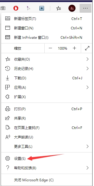 Win10新版Edge浏览器如何关闭smartscreen筛选器教程