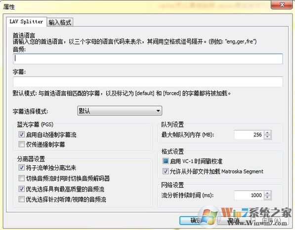 LAV Filters下载_
