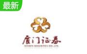 厦门证券金鼓盈通下载_厦门股市行情交易软件通达信版