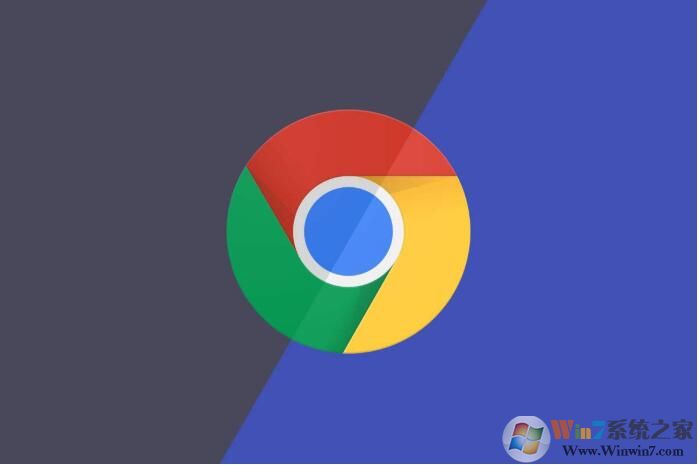 谷歌浏览器下载[Chrome浏览器]最新版64位