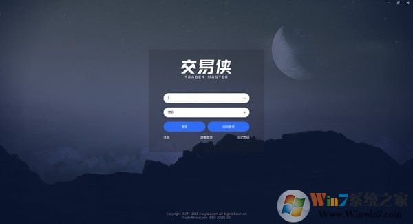 交易侠股票软件|交易侠电脑版 v3.25官方版