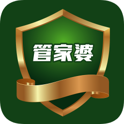 管家婆创业版 V3.6.0.2 官方版