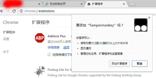 油猴脚本官方下载