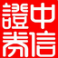 中信万通证券网上交易系统V2021(至信新版)