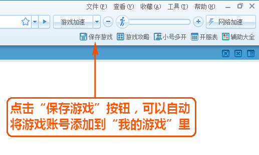 糖果游戏浏览器官方版