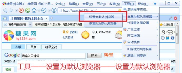 糖果游戏浏览器官方版