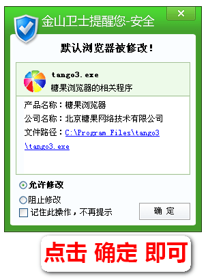 糖果游戏浏览器官方版