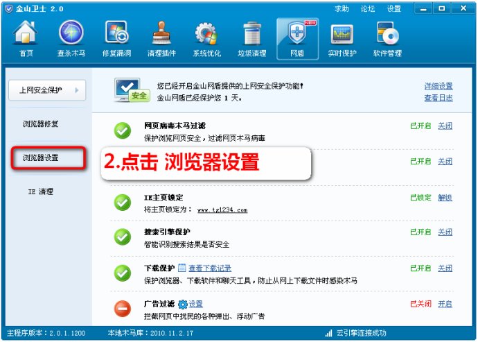 糖果游戏浏览器官方版