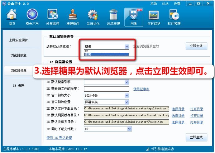 糖果游戏浏览器官方版