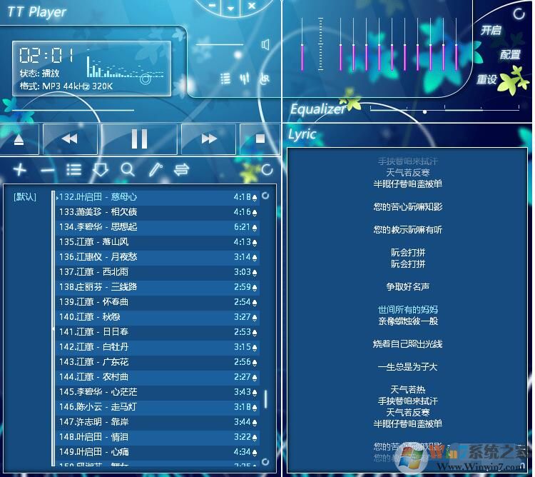 千千静听[最好版本]下载