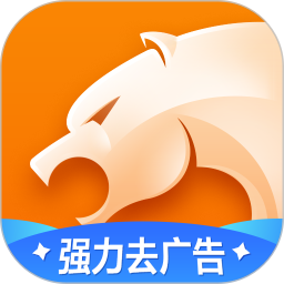 猎豹抢票大师下载|猎豹抢票浏览器 V8.0.0.20706官方版