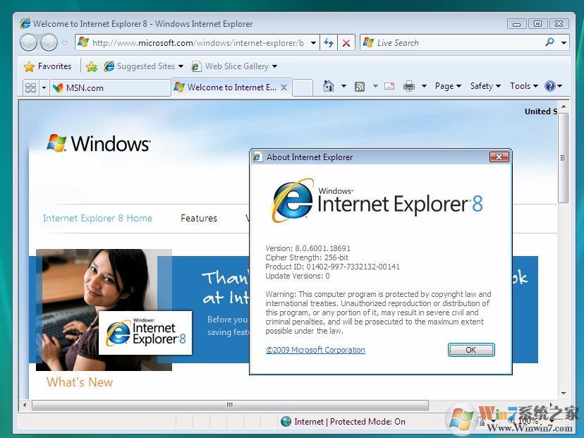 IE8浏览器免下载