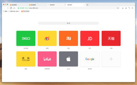 360浏览器Mac版