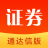 东方财富证券通达信版V1.11官方版