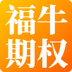 华福证券股票期权专业交易系统V6.0.2.3官方版