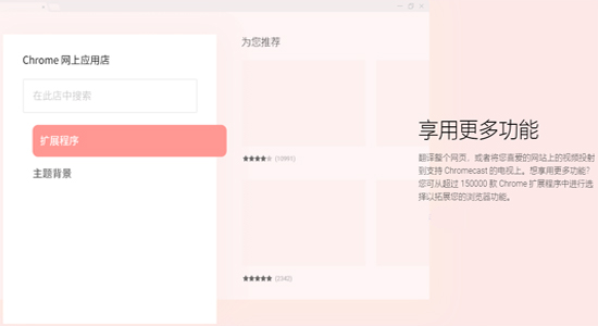 谷歌双核浏览器