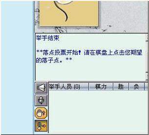 棋魂 V1.1.3.37