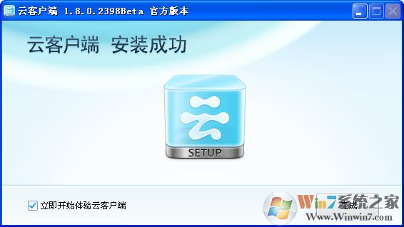 阿里云浏览器