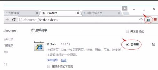 谷歌浏览器