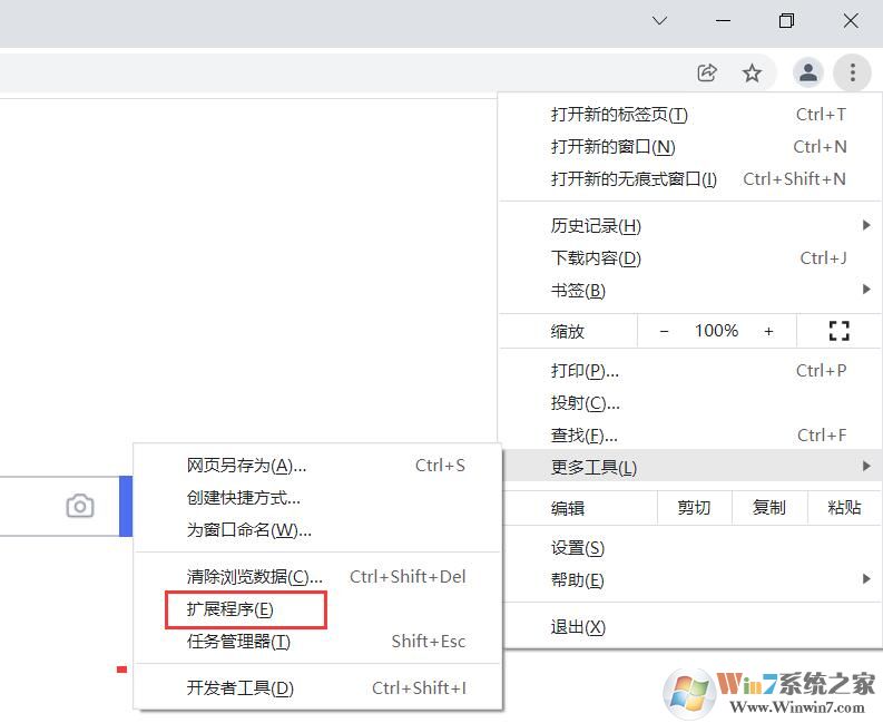 谷歌浏览器插件怎么安装？谷歌chrome浏览器安装插件教程