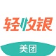 美团收银专业版(餐饮收银软件)v2.43.15免费版