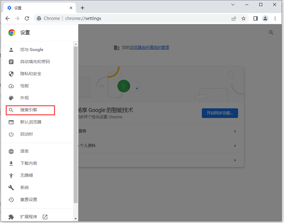 chrome浏览器离线安装包