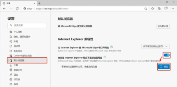怎么在谷歌浏览器中设置兼容模式