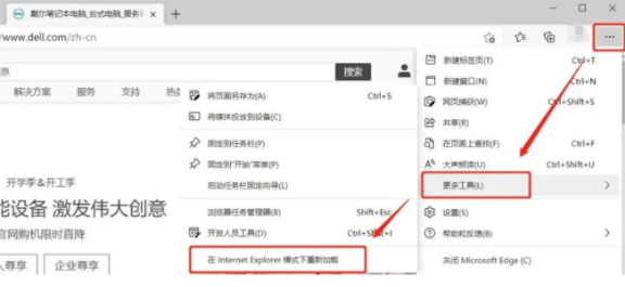 怎么在谷歌浏览器中设置兼容模式