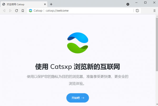 Catsxp浏览器电脑版