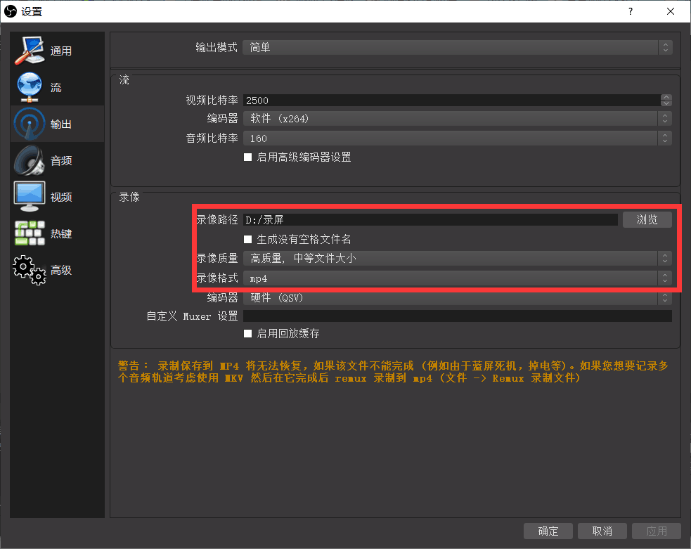 OBS不限速免费下载
