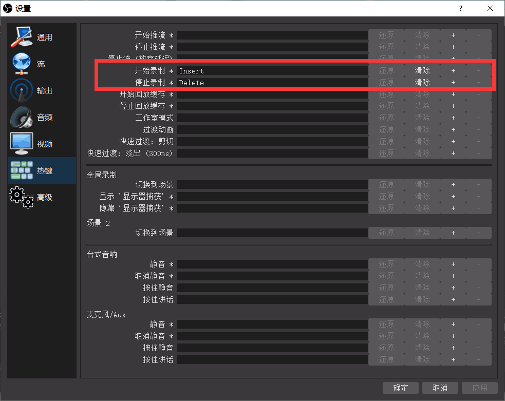 OBS不限速免费下载