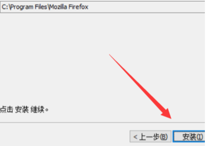 FireFox火狐浏览器官方最新版