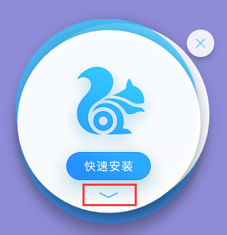 UC浏览器PC版