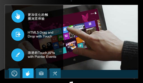 Internet Explorer(IE11浏览器)