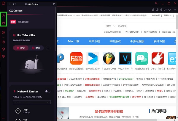 欧朋GX