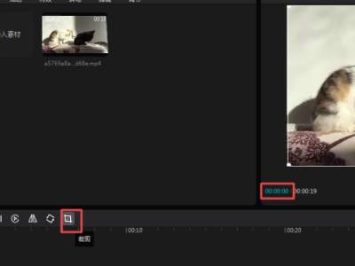剪映电脑版