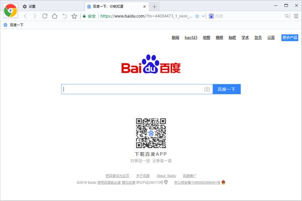 飞象极速浏览器PC版