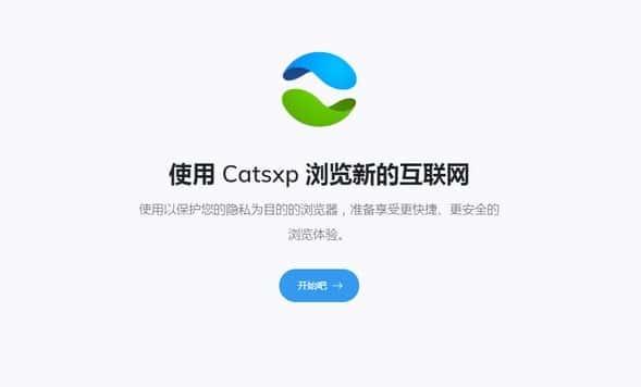 CatsXP猫眼浏览器桌面版