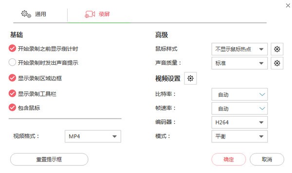 录咖截图