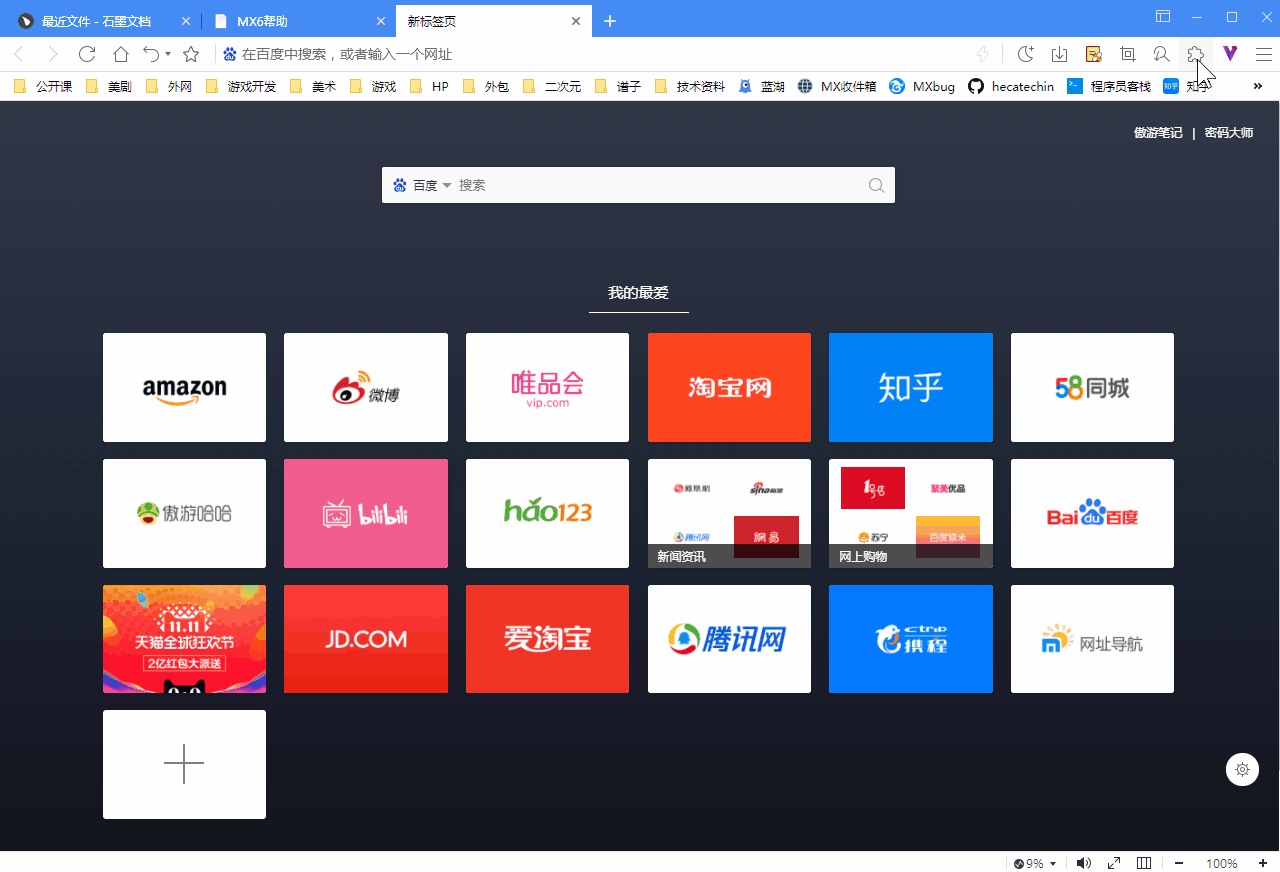 vbox