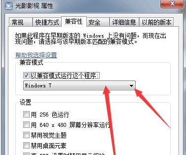 光影影视VIP视频播放器v1.0（全网视频免费看）