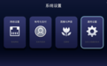 tv盒子助手下载_tv盒子助手v3.4.4.27绿色版