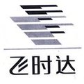 飞时达下载_飞时达土方计算软件（免加密狗）v15.0破解版