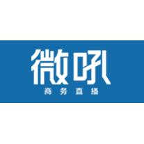 微吼直播下载_微吼直播助手PC版