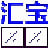 汇宝幕墙计算软件破解版|汇宝幕墙计算软件下载 v19.1免费版