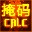 一把刀子网掩码计算器|子网划分工具 V2.2绿色版