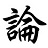 贝影论文修改助手下载|论文修改助手 V2.1.0破解版