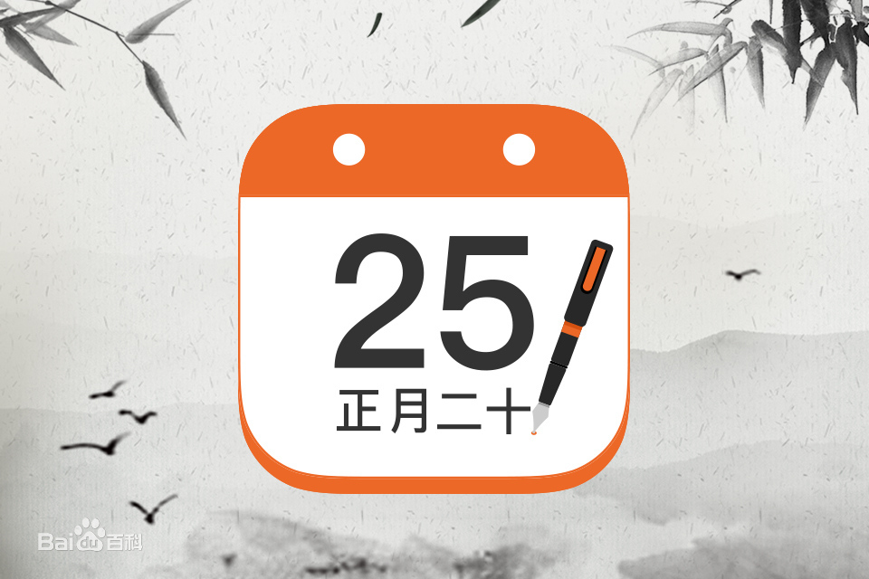 2021年日历表下载|2021年台历表(含农历)高清打印模板免费版