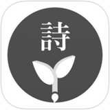 诗词自动生成器 v2.0绿色免费版
