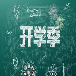 小学生作息时间表模板下载|作息时间表小学生模板(Word+图片多款)